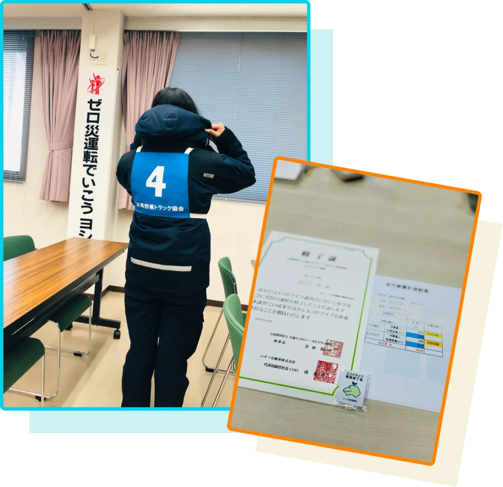 省エネ安全運転研修会様子